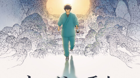 ‘Kusunoki no Bannin’ Reveals Main Cast, Additional Staff, Trailer for January 2026