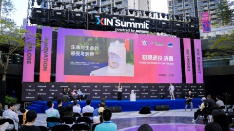 Fund at First Pitch finale at XIN Summit: a warm, child-focused AI interactive fish tank for early education