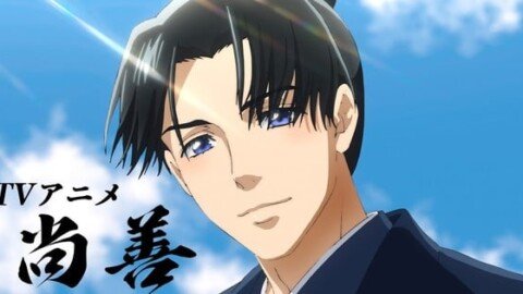 Chinese Mythological Manhua Shang Shan Gets Japanese TV Anime