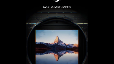 DJI to launch Osmo Pocket 4 action camera series next week with 1-inch sensor