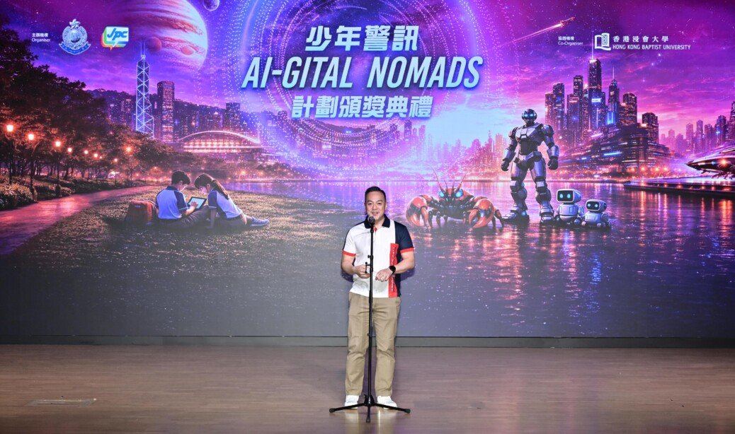 JPC AI-GITAL NOMADS Scheme cum Award Presentation Ceremony successfully held (with photos)