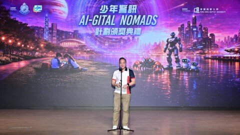 JPC AI-GITAL NOMADS Scheme cum Award Presentation Ceremony successfully held (with photos)