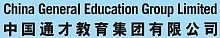 China General Education Announces 2026 Interim Results
