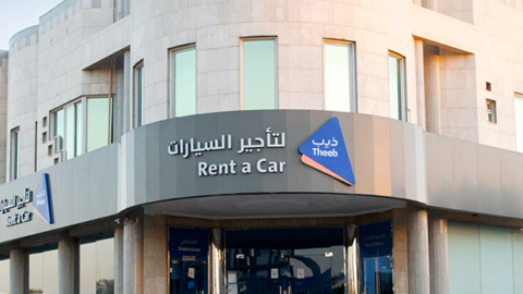 Theeb opens new branch in Riyadh