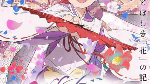 ‘World Is Dancing’ Unveils Additional Cast, Ending Theme, Third Promo