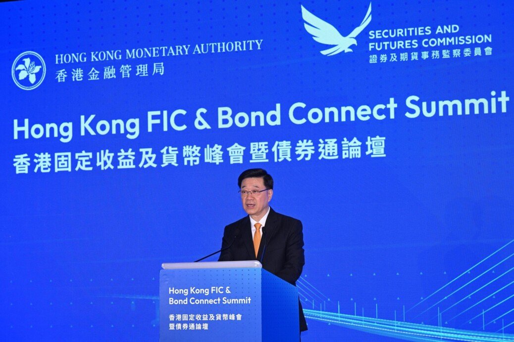 Speech by CE at Hong Kong FIC & Bond Connect Summit (English only)(with photos/video)