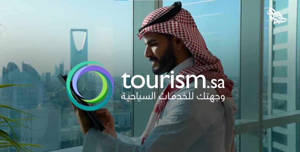 Innovation Beyond Limits: Saudi Unified Tourism Platform Empowers Vision 2030