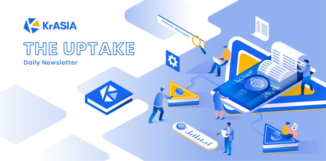 The Uptake | Game on